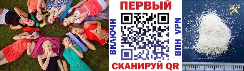 KRAKEN зеркало  Камышлов  Амфетамин Розовый  как найти  