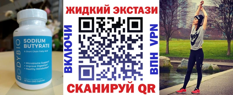 БУТИРАТ BDO 33%  Камышлов 