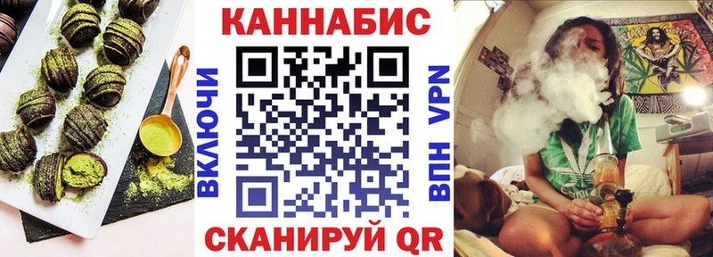 mega как войти  Камышлов  Canna-Cookies конопля  даркнет сайт 