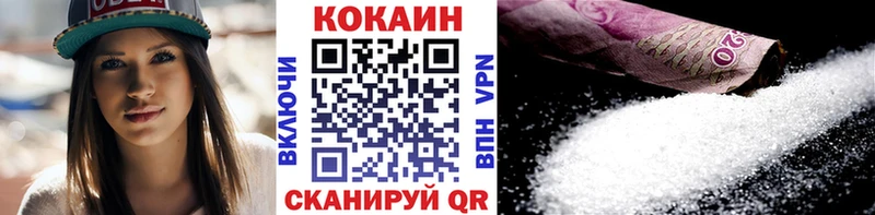 что такое наркотик  Камышлов  COCAIN 98% 