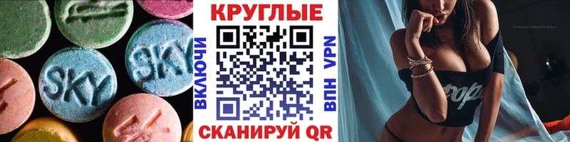 ЭКСТАЗИ 300 mg  Камышлов 