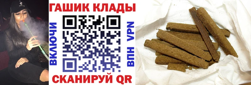 Гашиш хэш  цена наркотик  KRAKEN вход  Камышлов 