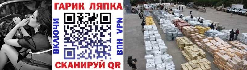 Гашиш гарик Камышлов