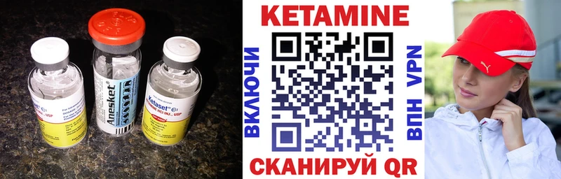 где можно купить   KRAKEN онион  КЕТАМИН ketamine  Камышлов 