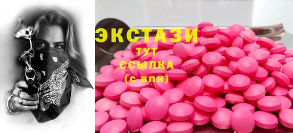 ГАЛЛЮЦИНОГЕННЫЕ ГРИБЫ Абинск