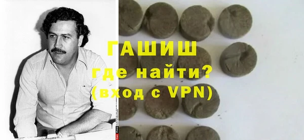 марки nbome Абаза