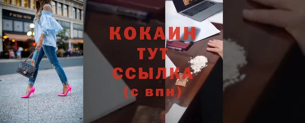 ГАЛЛЮЦИНОГЕННЫЕ ГРИБЫ Абинск