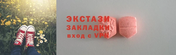не бодяженный Абдулино