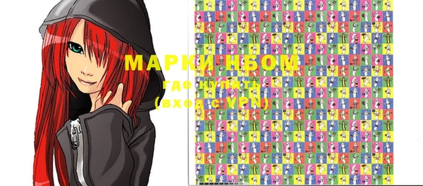 марки nbome Абаза