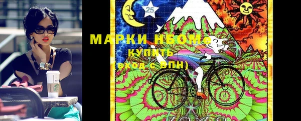 мескалин Алексин