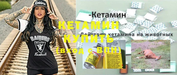марки nbome Абаза