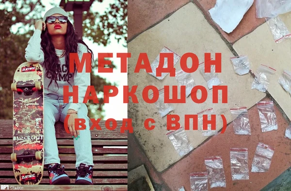 марки nbome Абаза