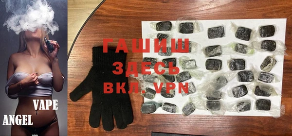 марки nbome Абаза