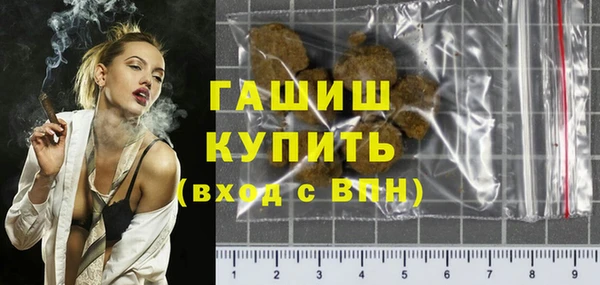 ГАЛЛЮЦИНОГЕННЫЕ ГРИБЫ Абинск