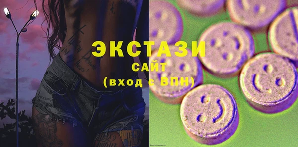 MDMA Алзамай