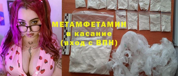 марки nbome Абаза