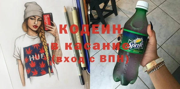 ГАЛЛЮЦИНОГЕННЫЕ ГРИБЫ Абинск