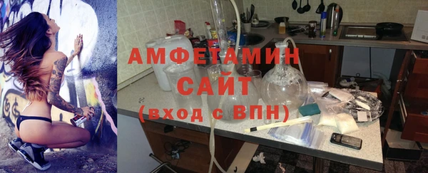ГАЛЛЮЦИНОГЕННЫЕ ГРИБЫ Абинск