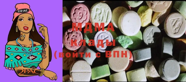 ГАЛЛЮЦИНОГЕННЫЕ ГРИБЫ Абинск