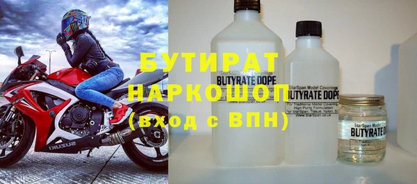марки nbome Абаза