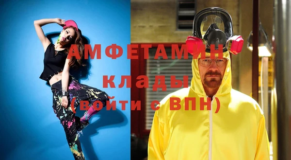марки nbome Абаза