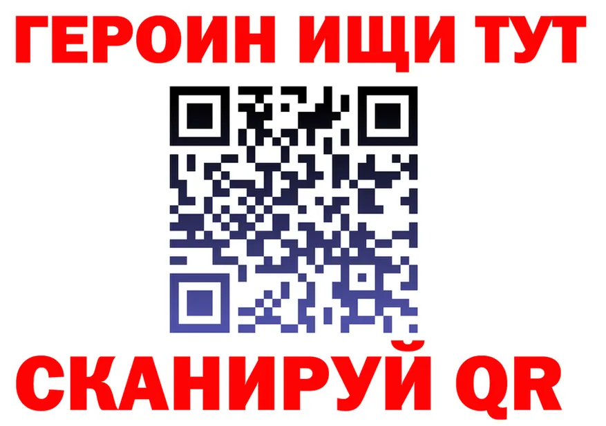 ГАШ Ice-O-Lator зеркало площадка kraken Камышлов