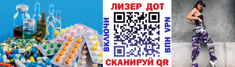 наркошоп  Камышлов  Лсд 25 экстази кислота 