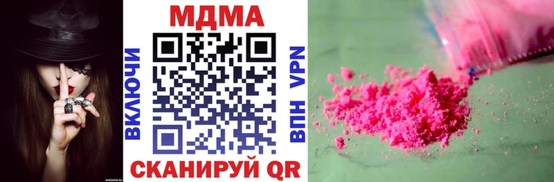МДМА crystal Камышлов