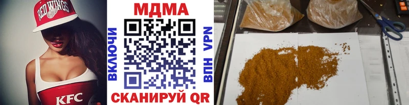 МДМА Molly  Камышлов 
