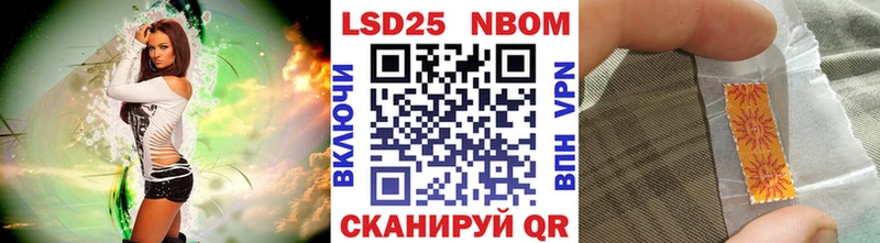 купить   Камышлов  кракен сайт  Марки N-bome 1,8мг 
